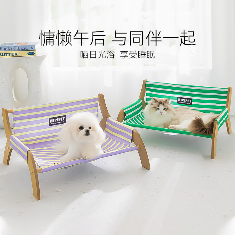 春夏季狗狗追球猫咪条纹躺椅实木沙发狗窝四季猫窝离地防潮宠物窝图片