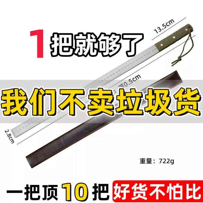 龙泉锻打5MM厚淬火钢戒尺防卫尺棍尺把玩车载防身工具加厚尺子