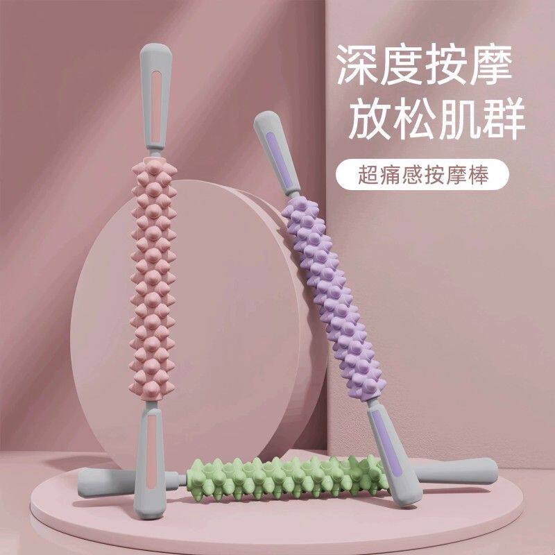 狼牙棒滚轴按摩棒滚小腿瑜伽柱擀大腿肌肉放松筋膜神器滚轮泡沫轴