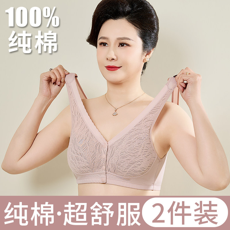 中老年内衣女文妈妈胸夏季人无钢圈聚拢大码运动薄款胸罩前扣背心