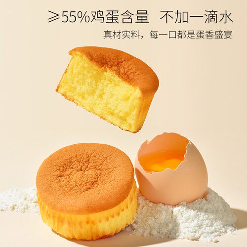 七点谷力芙芙蕾学生早餐蛋糕整休闲茶点心下午茶糕点小零食