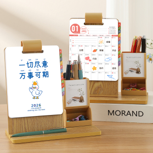 台历2026年新款定制办公室桌面多功能木质创意简约日历摆件笔筒新款计划本工作月历订制定做logo内页印刷广告