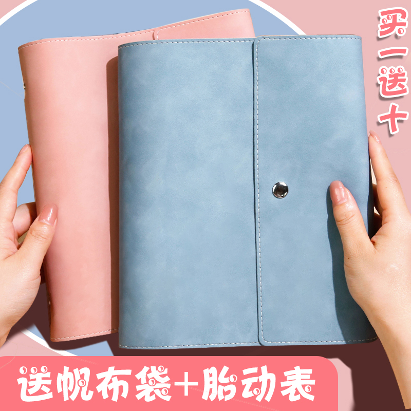 孕检收纳册A5产检报告单宝宝b超怀孕检查单便携简约文件夹孕妇孕妈孕期单子产检建档手册资料记录收纳档案册