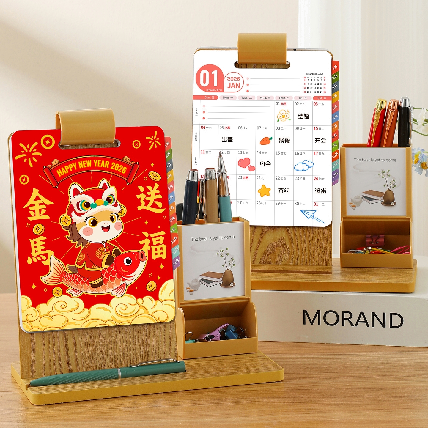 台历2026年定制新款礼盒装马年简约创意收纳笔筒桌面摆件月历订制日历计划本打卡木质办公记事企业可定做logo