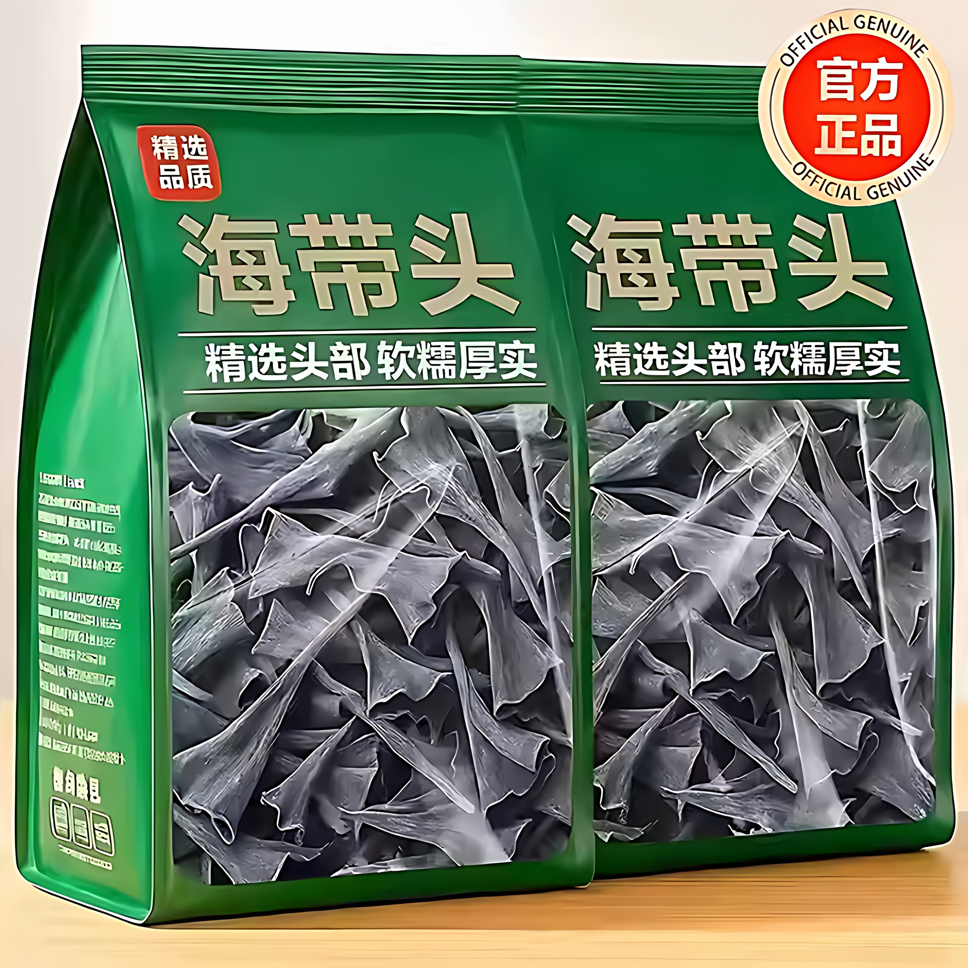 霞浦海带头干货2025新货特级厚凉拌煲汤火锅食材500g官方旗舰店正