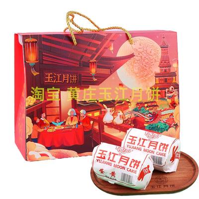 藁城黄庄玉江月饼酥皮月饼中秋送礼蛋糕皮蛋月烧巧克力月饼礼盒装