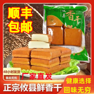 攸县香干湖南正宗官方旗舰店湘菜特产鲜嫩纯手工豆腐干新鲜豆制品