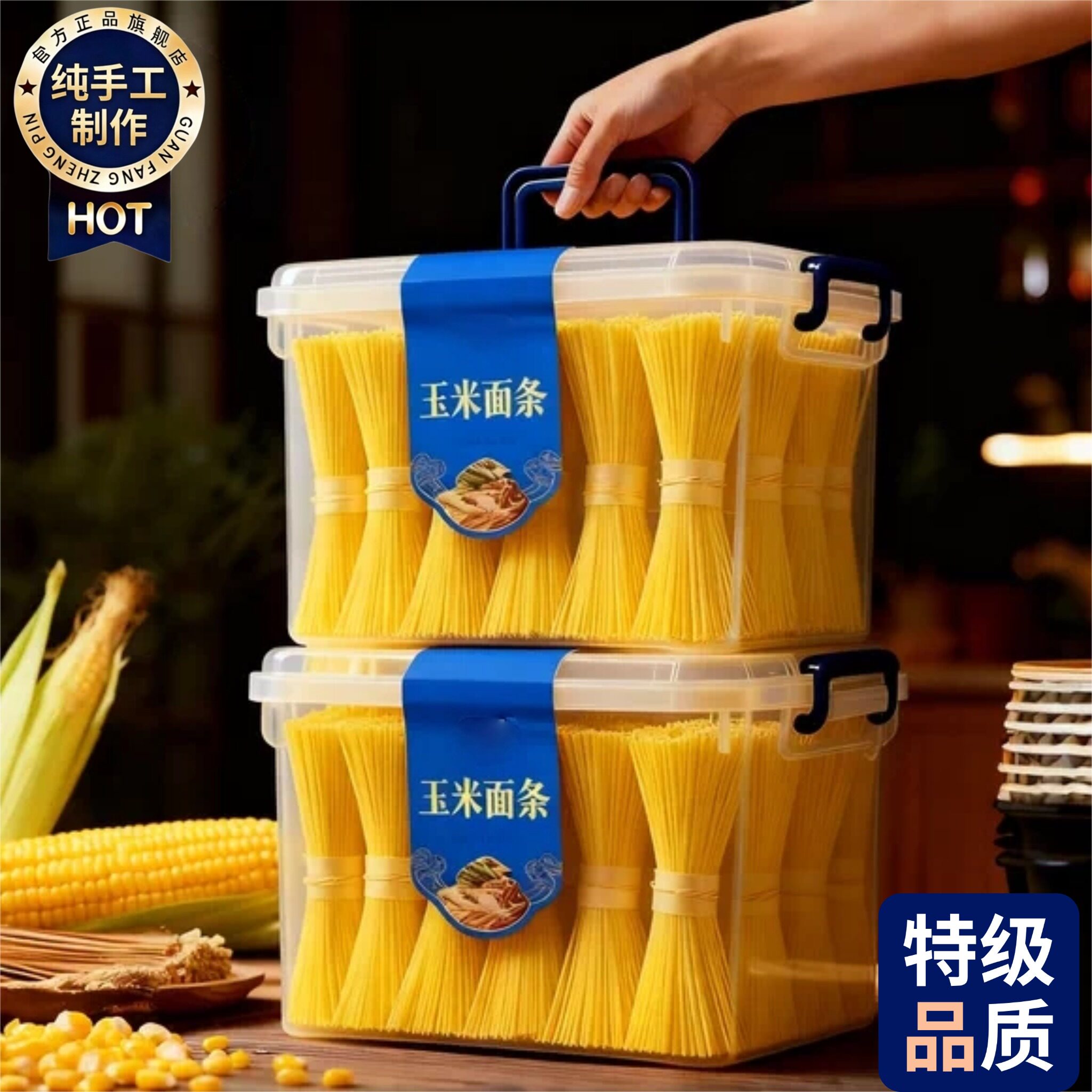 玉米面条东北正宗纯五谷杂粮组合粗粮面官方旗舰店无添加代餐主食图片