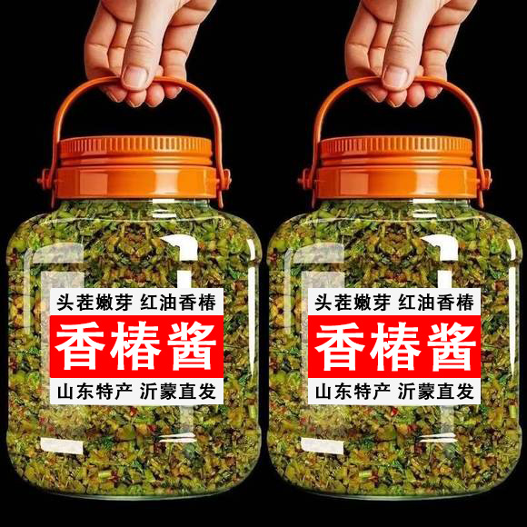香椿酱下饭酱拌面拌饭神器山东沂蒙山特产官方旗舰店嫩芽正宗炒菜