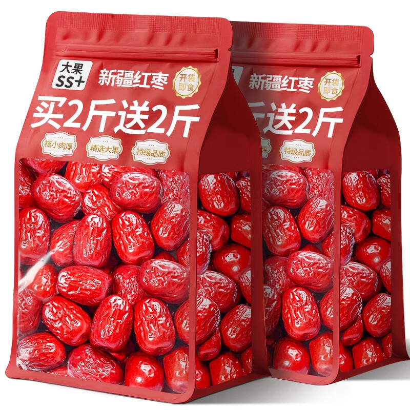 新疆和田特级大枣零食特产一级大红枣子新蜜枣干果年货官方旗舰店