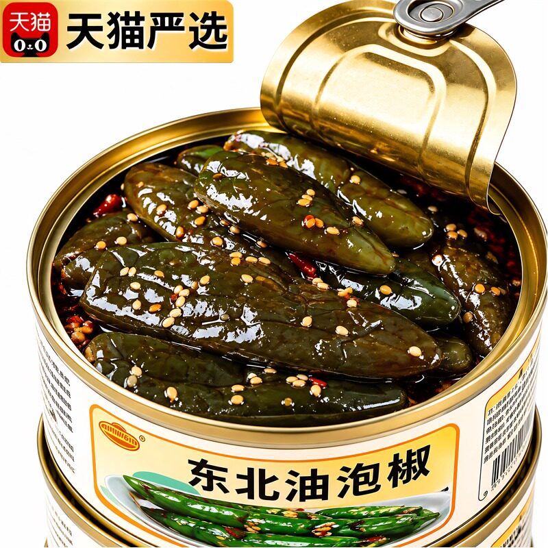 东北油泡椒咸菜下饭菜古法腌制青辣椒开胃酱菜咸菜官方旗舰店油椒图片