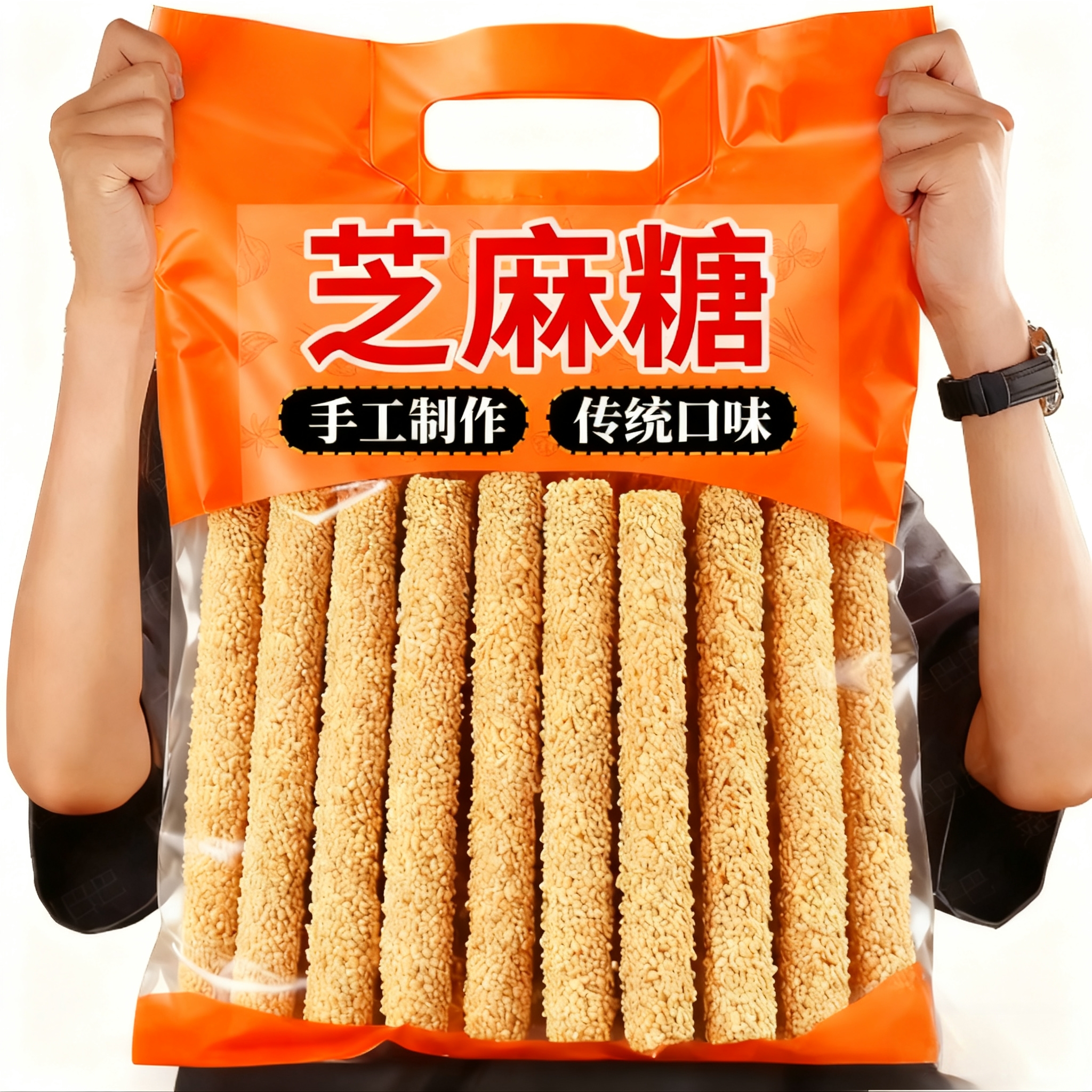 芝麻糖纯手工老式纯山东传统空心糖棍酥麦芽糖年货零食官方旗舰店