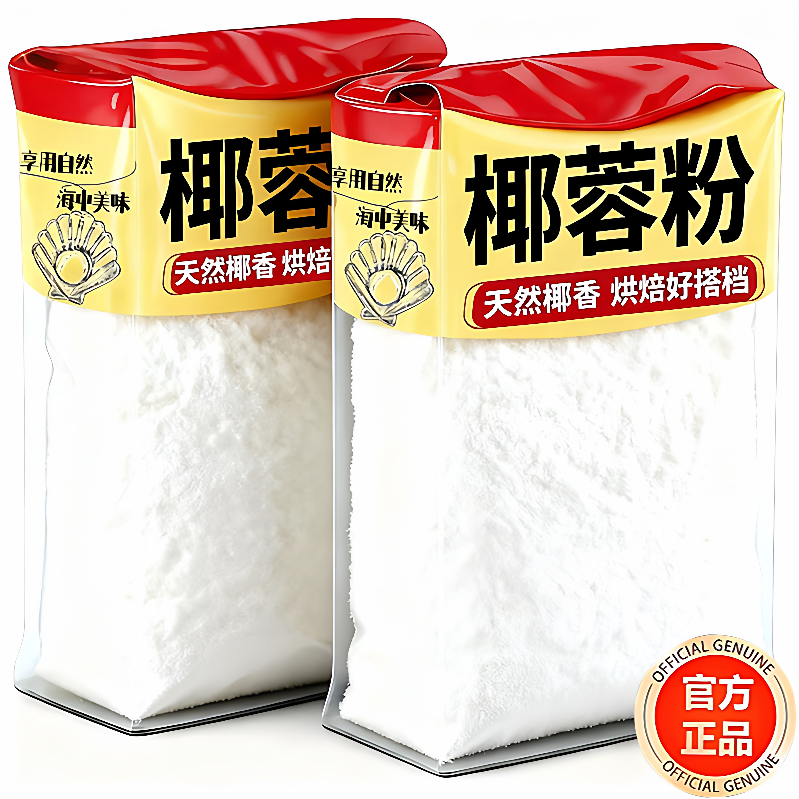 海南椰蓉粉烘焙专用馅料点心碎丝婴儿无添加家商用装饰官方旗舰店