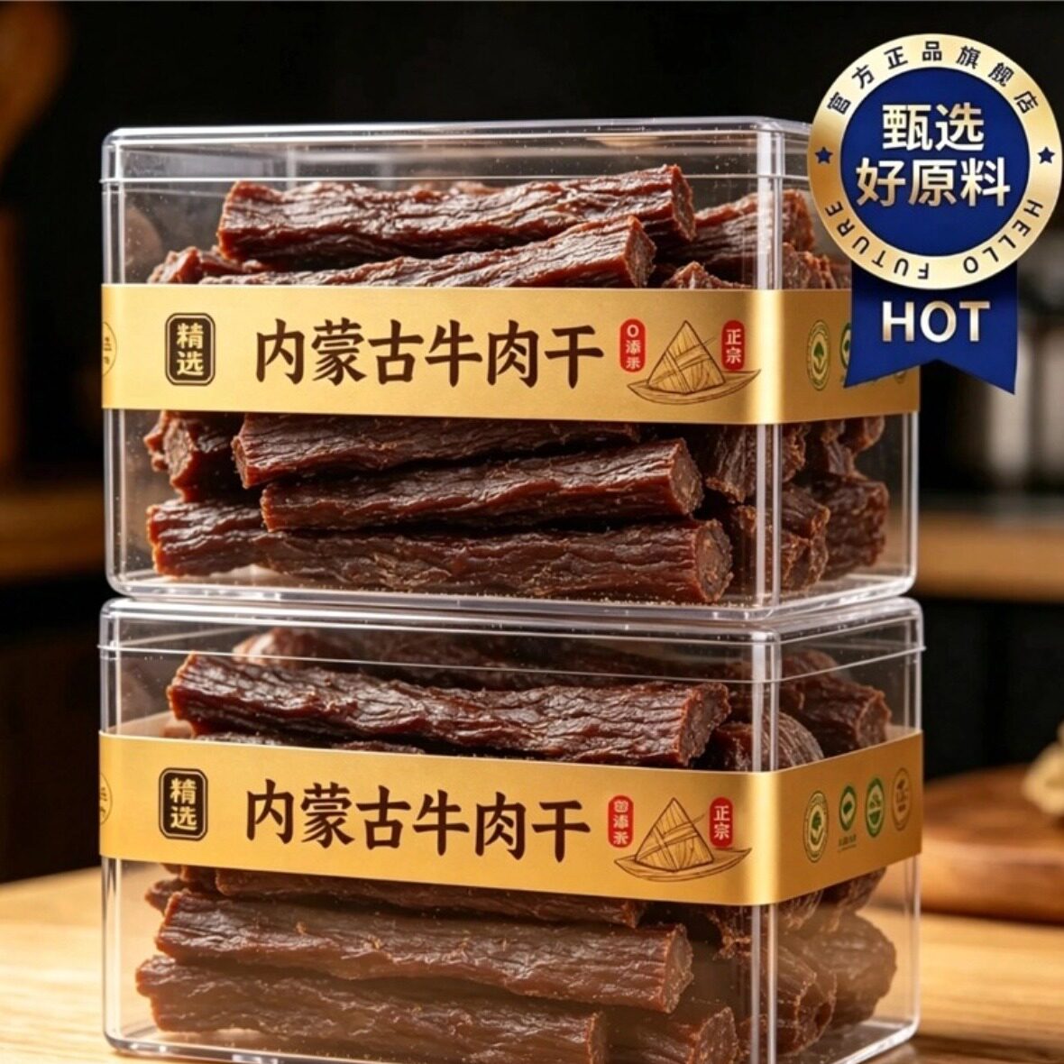 内蒙古风干干牛肉正宗手撕特大颗粒健身即食高蛋白无添加解馋零食