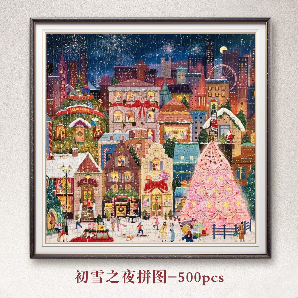 正版Galison冬灯拼图圣诞节日礼物金箔原版四季拼图相框生日礼物