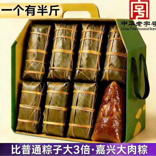 正宗嘉兴肉粽鲜肉大粽子手工制作
