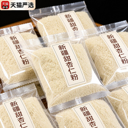 纯杏仁粉官方旗舰店无添加正品新疆杏仁粉烘焙专用原味无蔗糖冲饮