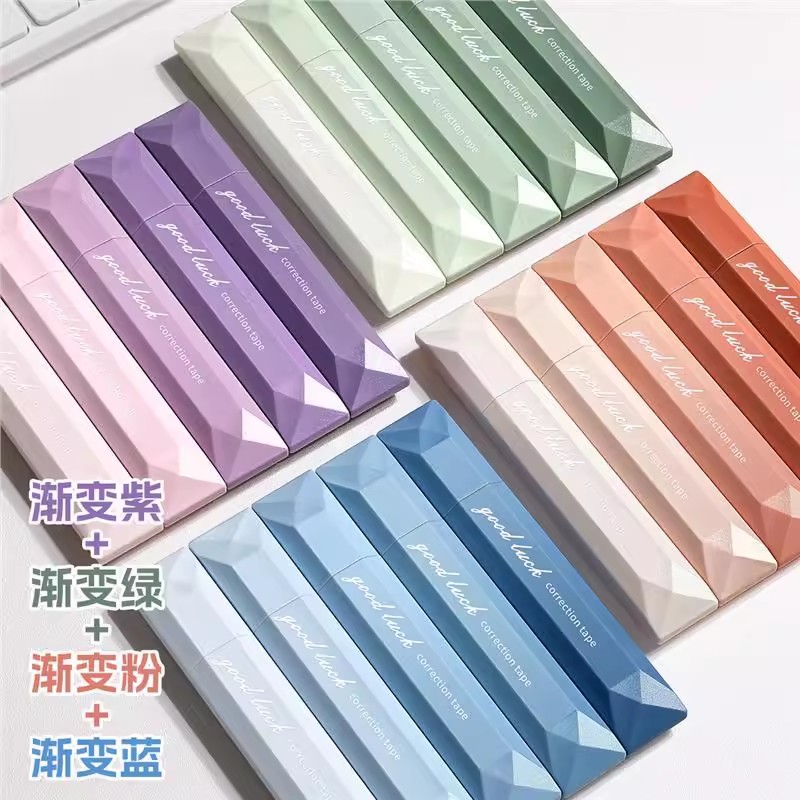 【热卖】官方正品渐变色修正带ins风小学生专用女生高颜值三年级笔式涂改带初高中