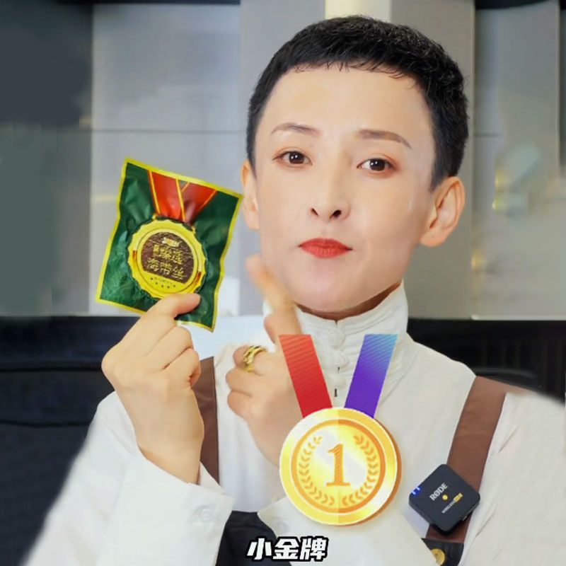 小金牌压缩海带饼海味翁大连臻选金牌海带丝金饼富牛牛同款图片