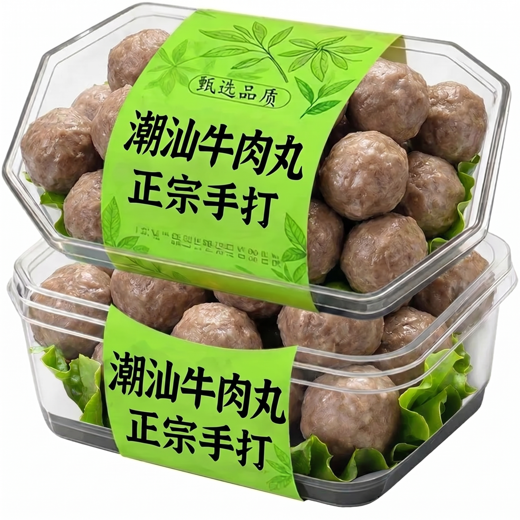 潮汕牛肉丸官方旗舰店手打正宗即食无添加老字号牛肉丸风味商用食