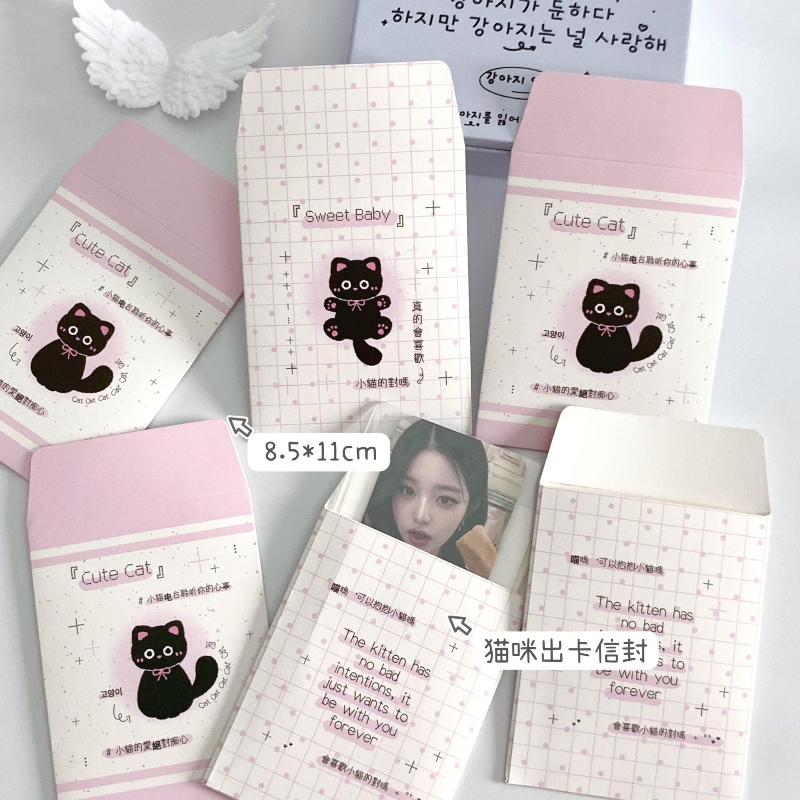 可爱猫咪小卡信封袋物料包装高颜值硬卡纸卡套打包材料小信封