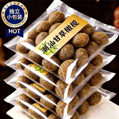 正宗0添加橄榄独立包装