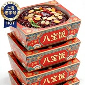 上海老字号八宝饭糯米饭血糯米芋泥配料年年有余老式 年夜饭速食品