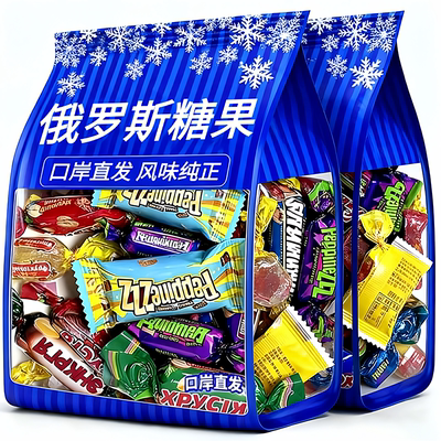 俄罗斯风味巧克力糖果混合年货网红爆款零食追剧解馋进口官方旗舰