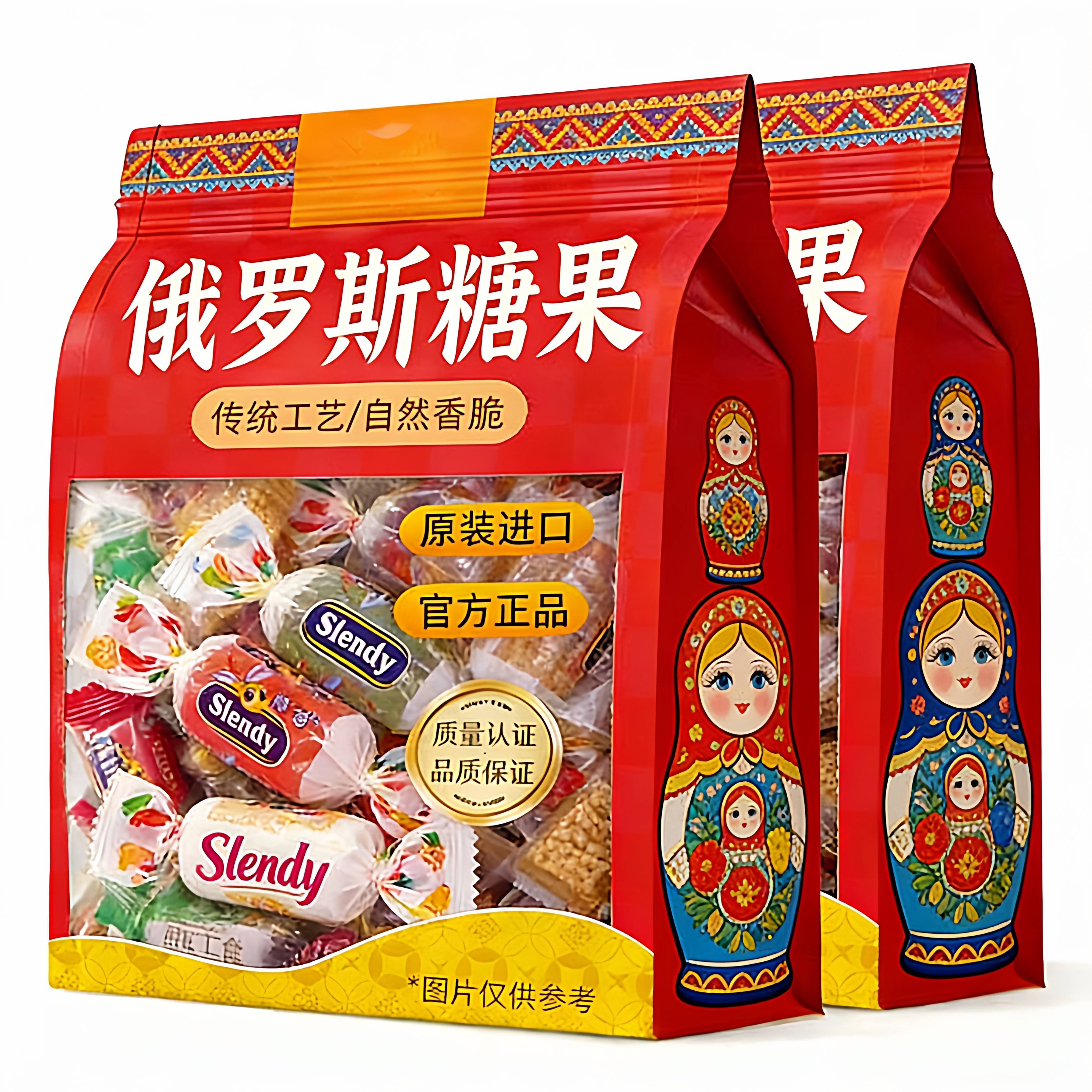 俄罗斯进口糖果官方旗舰店原装零食品水果圣诞软QQ糖夹心年货喜糖