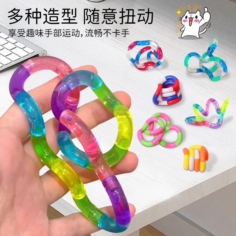 正版tangle扭扭乐夜光解压捏捏乐