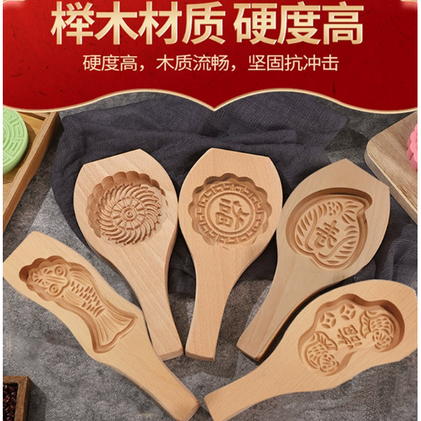 年糕模具木质四孔带柄模具绿豆糕