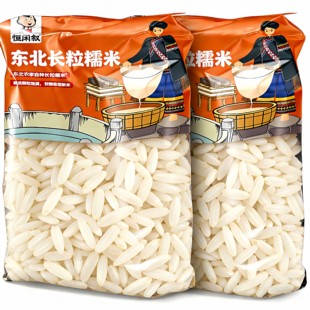 糯米新米东北长粒糯米五常米粽子糍粑圆粒糯米新货甜酒专用优质米