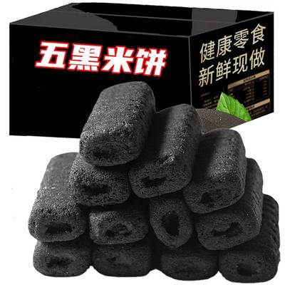 五黑米果卷夹心能量棒 充饥饱腹糙米卷 独立包装休闲零食营养早餐