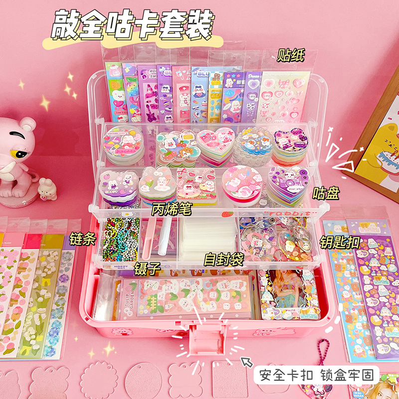 热卖咕卡套装女孩豪华版礼盒咕卡贴纸可爱小圆盘手帐咕卡全套材料收纳盒咕卡咕盘diy材料装饰配件2025新款