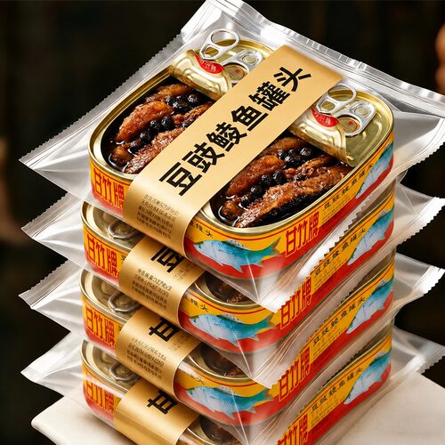 老字号豆豉鲮鱼罐头227g官方旗舰店正品广东下饭菜鱼罐头熟食即食