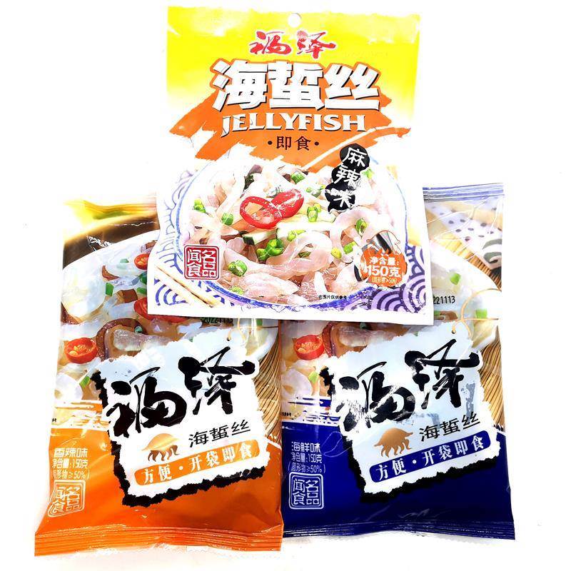 福泽海蜇丝香辣味鲜麻开
