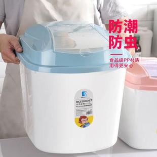 米缸面粉厨房收纳桶带盖 20斤米桶家用防潮防虫密封储米桶 装