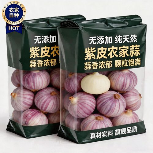 农家蒜现挖现发新鲜正宗紫皮独头大蒜糖醋农家优质特大果蔬菜产品