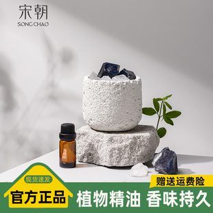 宋朝香薰冷山系列桂花扩香石蜡烛室内持久小众高级送礼香氛摆件
