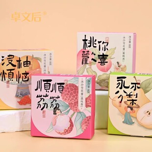 卓文后冰沙雪花膏果香水果香老上海经典国货