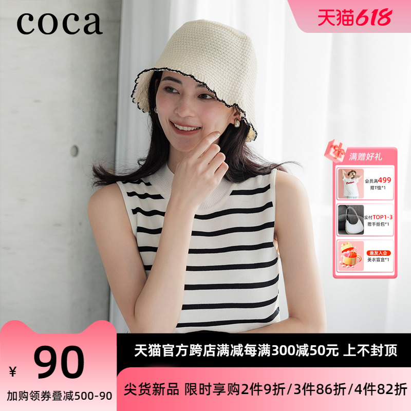 coca森系田园风拼色针织渔夫帽2024新款春夏百搭显脸小防晒帽子女