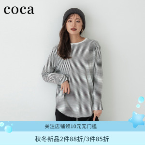 coca日系前短后长打底衫2023新款女装秋冬內搭上衣女宽松长袖t恤