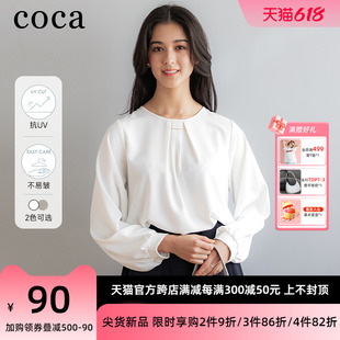 女2024新款 coca「抗UV面料」项链感领口气质衬衫 设计感内搭上衣