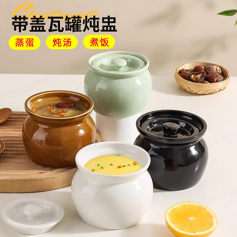 陶瓷小炖盅隔水炖家用一人份蒸菜蒸碗燕窝瓦罐汤蒸蛋羹专用蒸蛋碗
