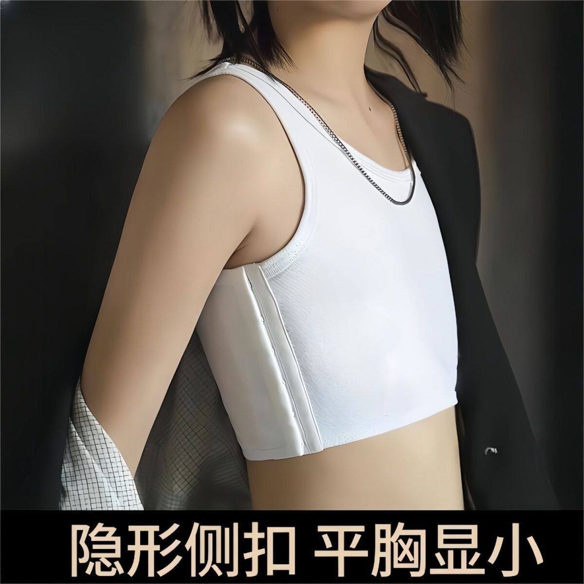 束胸les帅t裹胸短款缩胸内衣大胸显小运动女学生塑胸背心