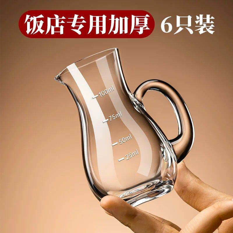 水晶白酒红酒洋酒分酒器家用高级感醒酒壶白酒杯商用酒盅酒具加厚