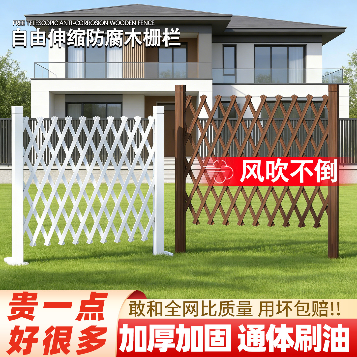 防腐木栅栏花园庭院围栏户外田园种菜隔断花架插地篱笆护栏门爬藤图片