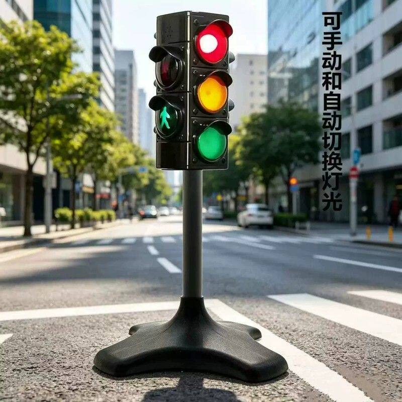 超大号红绿灯玩具交通信号灯自动灯光切换幼儿园教具儿童早教交通