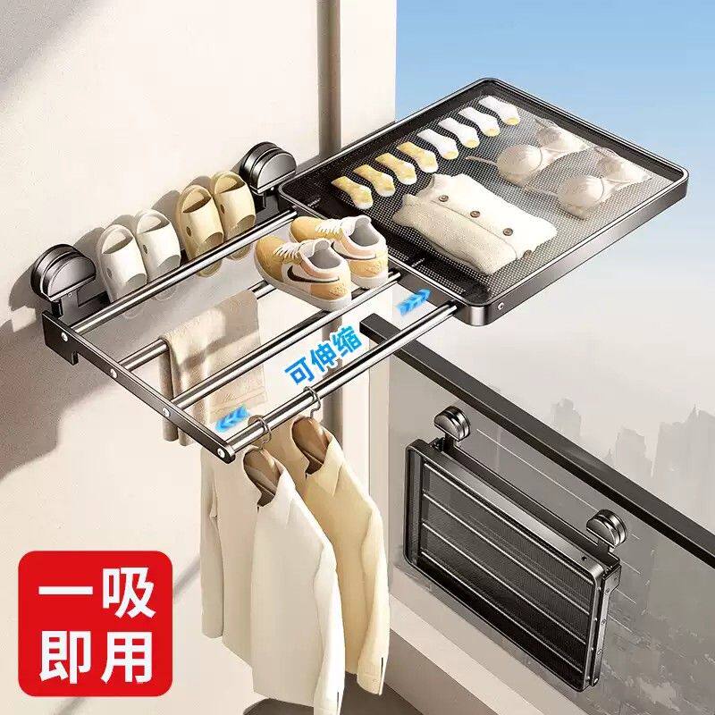 天地鱼吸盘晾鞋架阳台晒鞋子神器伸缩窗户晾衣架折叠晾晒网置物架