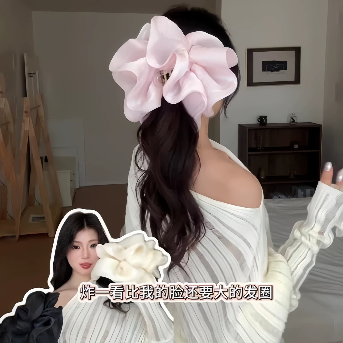 超大号发圈褶皱马尾抓夹后脑勺头发鲨鱼夹子时髦发夹盘发头饰女